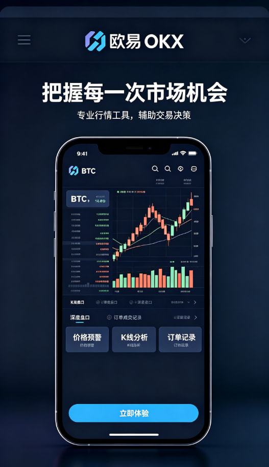 理财与提现